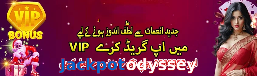 Jackpotodyssey game app for Pakistan players